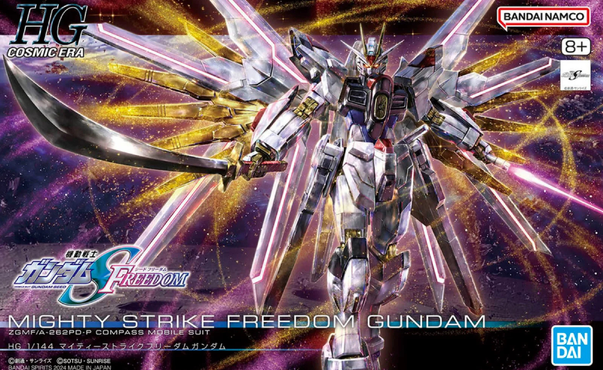Gundam Freedom